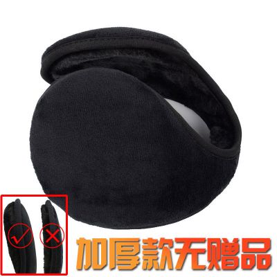 纯黑耳罩(无赠品) 冬季耳罩男保暖夜光篮球科比詹姆斯学生冬天防冻耳套耳包护耳朵女