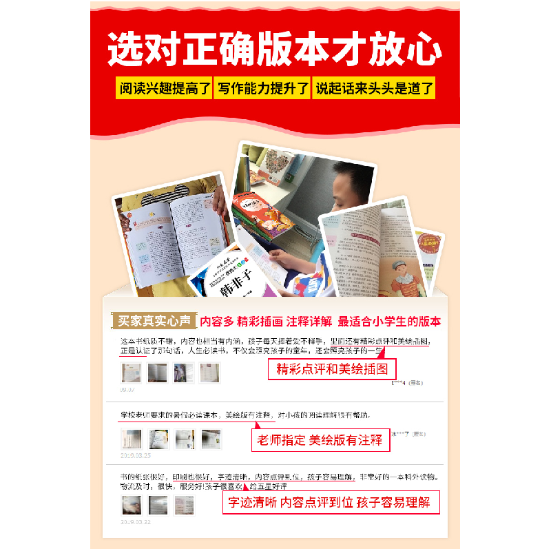正版新书]韩非子(美绘版无障碍阅读)/名师点评人生必读书邓敏华高清大图