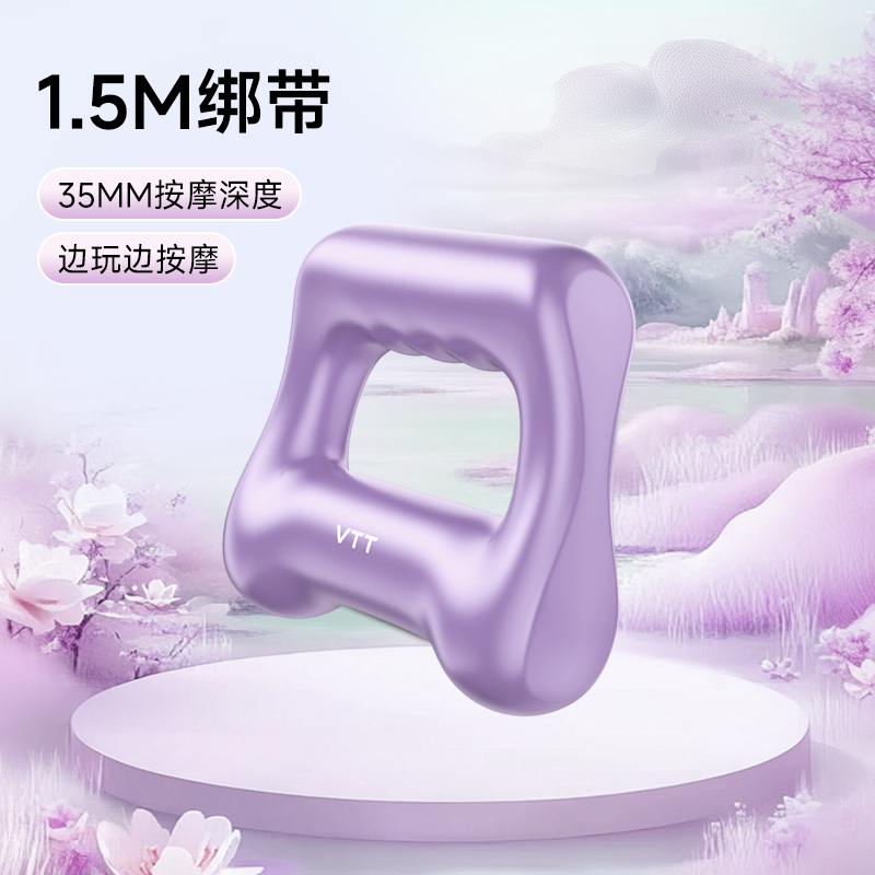 VTT筋膜环筋膜枪甩脂机瘦肚子懒人减肥神器专业腰部腹部甩脂按摩全身 【星黛紫】赠1.5米调节腰带+深层抖动+腰部塑形