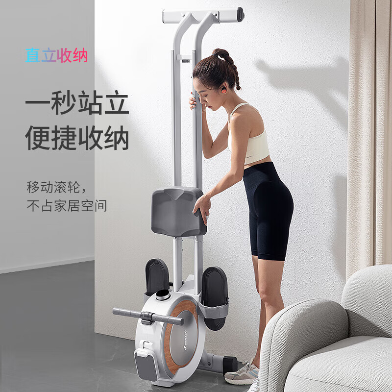 麦瑞克(MERACH)划船机家用智能调阻磁控健身器材室内有氧无氧运动 MRSRM53163W