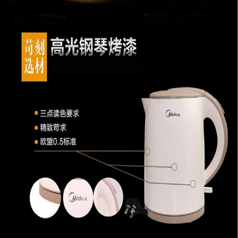 美的电水壶H415E2J