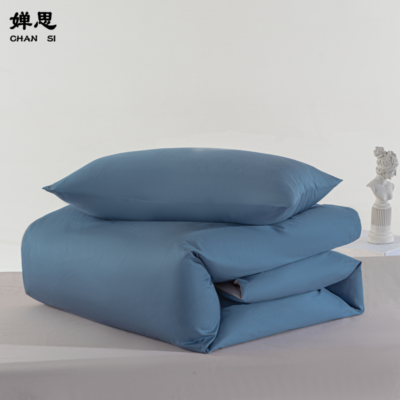 婵思 纯色纯棉深蓝灰双拼色三件套高清大图