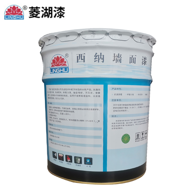 菱湖漆 西纳墙面漆 内墙乳胶漆20KG 桶高清大图