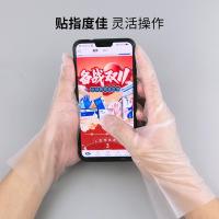 嘉湛力一次性手套烘焙厨房家务TPE食品级餐饮吃小龙虾100只加厚