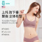 恋名媛孕妇哺乳内衣聚拢防下垂文胸浦乳产后喂奶前开扣期专用舒适女孕产妇文胸