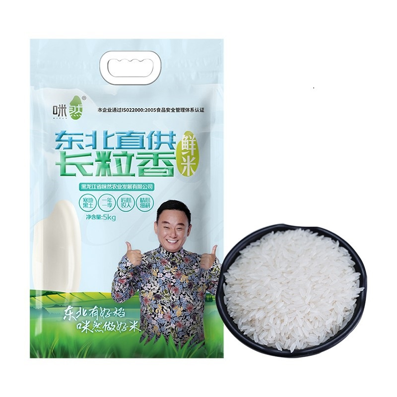 咪然-东北直供长粒香鲜米高清大图