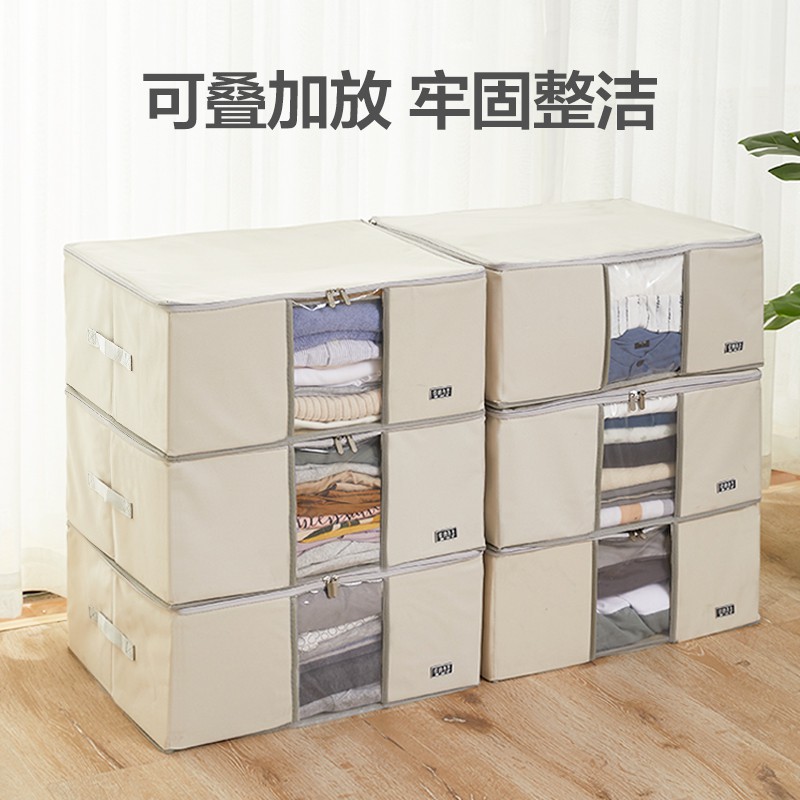 大号收纳箱子衣服整理箱家用衣柜衣物布艺折叠牛津布小号盒子 三维工匠高清大图