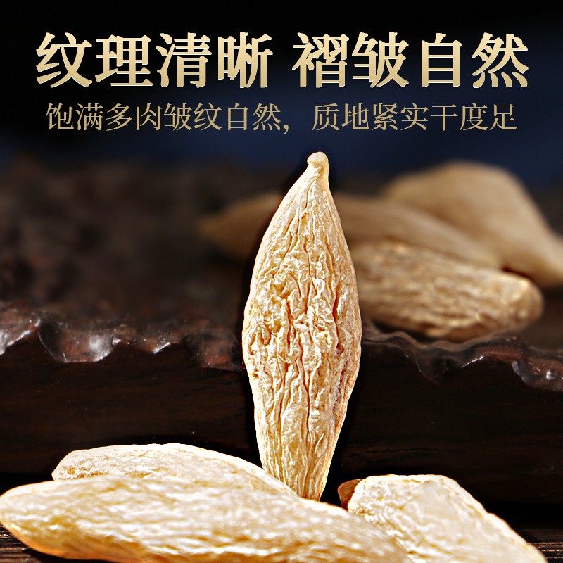 北京同仁堂麦冬中草药材250克正品官方旗舰店麦冬野外生四川麦冬煲汤麦东麦门冬高清大图