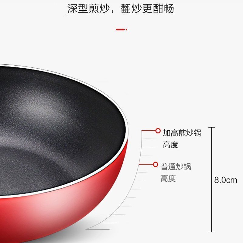 苏泊尔(SUPOR)不粘锅少油煎锅平底锅不粘锅炒锅家用锅具煎饼明火燃气专用EJ28RP05 28cm