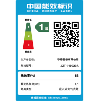 [官方旗舰]华帝(VATTI)台式嵌入式台嵌两用 大猛火力不锈钢燃气灶煤气灶炉具双灶具 i10039A 天然气