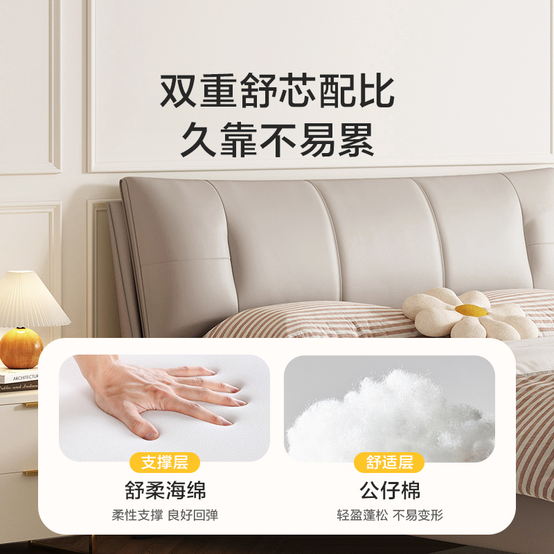 喜临门 尼亚pro 真皮艺双人大床主次卧室现代简约软靠包高清大图