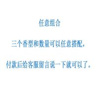 手帕纸百花香味/古龙水香/天然无香4层8片每包可湿水面巾纸|自由组合 8条96包