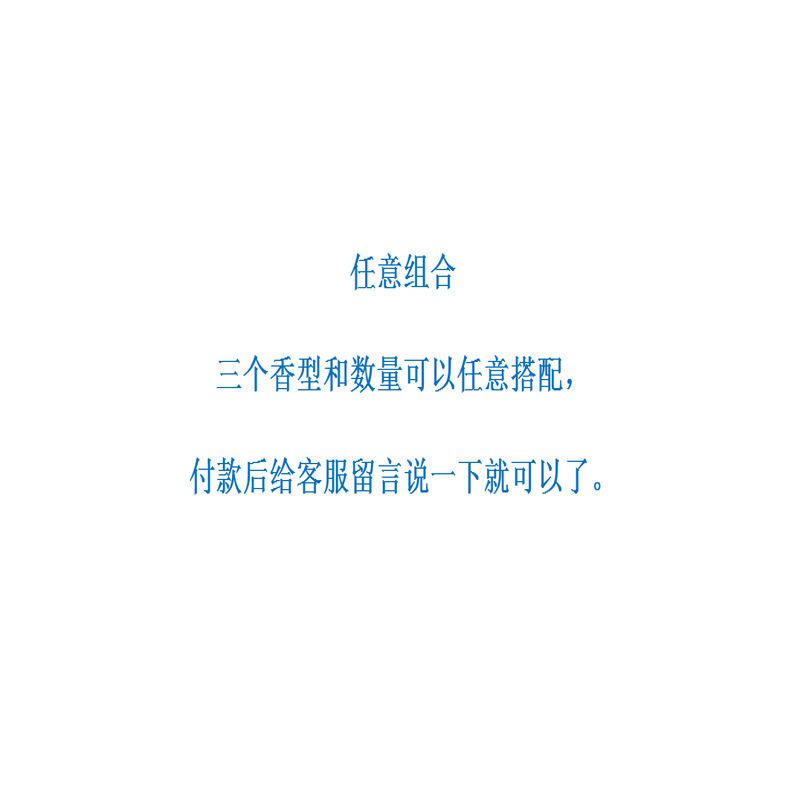 手帕纸百花香味/古龙水香/天然无香4层8片每包可湿水面巾纸|自由组合 8条96包
