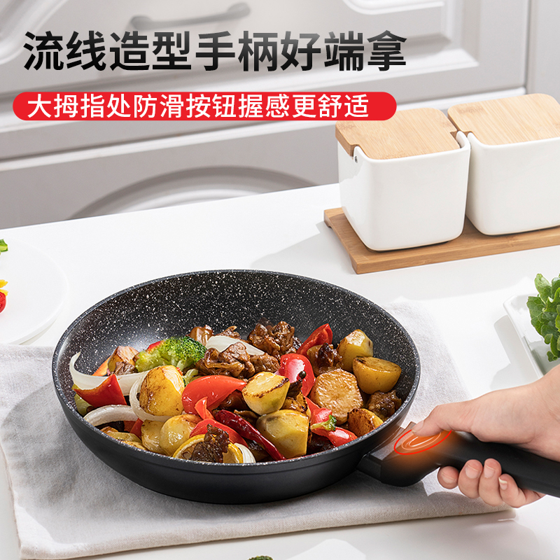 爱仕达(ASD) 平底锅煎锅 易洁不粘麦饭石色煎蛋煎饼牛排锅 燃气电磁通用 24CM JL24S1WG
