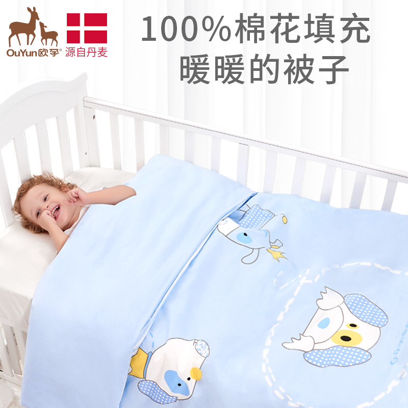 婴儿被子纯棉四季通用冬季儿童宝宝春秋幼儿园小棉被盖加厚防踢