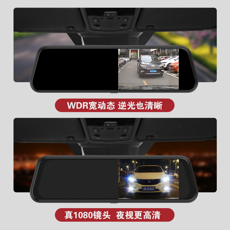 车萝卜(Carrobot)行车记录仪 1080P流媒体 前后双录倒车影像 4.3英寸 双镜头(含32G内存卡)