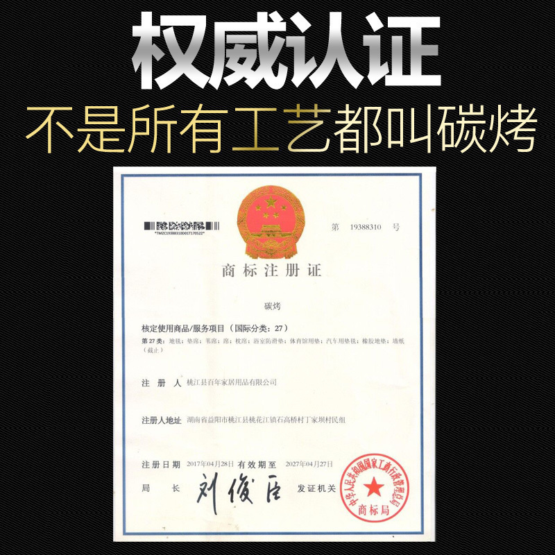 美帮汇沙发凉席垫麻将凉席沙发垫夏季沙发座垫防滑夏天款客厅凉坐垫定做高清大图