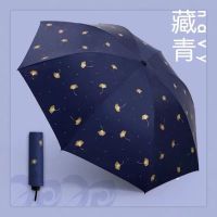 天堂伞UPF50黑胶太阳伞防晒防紫外线遮阳太阳伞雨伞折叠晴雨两用 藏青-银杏款