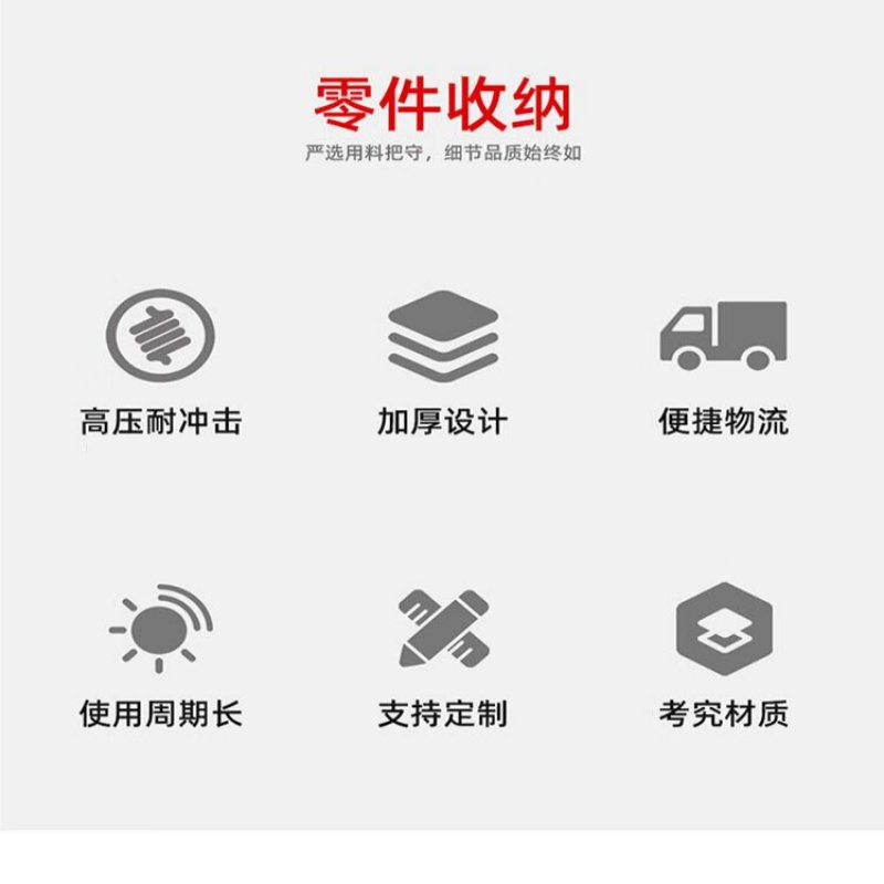 珂攸洋 塑料盒180mm*125mm*80mm 个高清大图