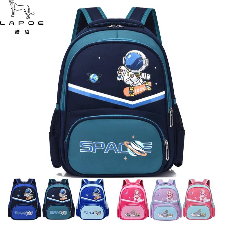 猎豹 儿童书包L-63/个