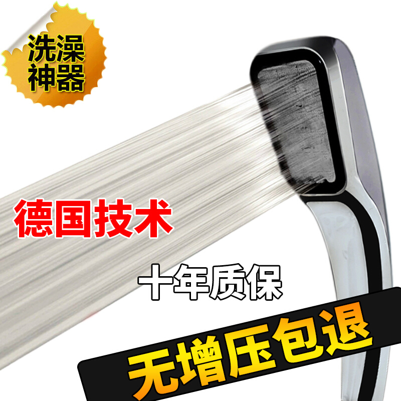 德国增压花洒喷头手持花酒淋浴喷头沐浴家用洗澡出水大挂墙式壹德壹