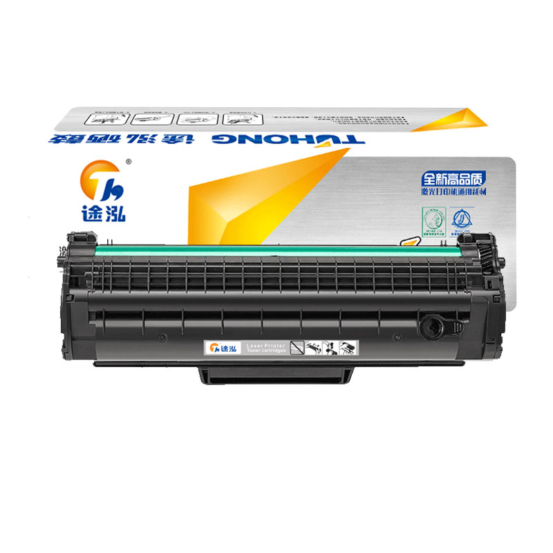 途泓 硒鼓 136WM 支高清大图