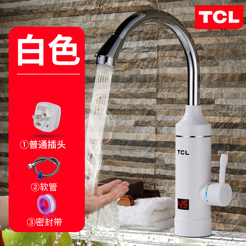 TCL电热水龙头速热即热式加热厨宝快速厨房自来水热电热水器家用 EX01不锈钢款高清大图