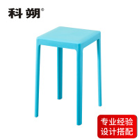 科朔 简约加厚塑料凳子 餐厅凳子 创意家用休闲凳子 方形塑料凳 KS-02
