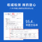 清科蓝 除醛抑菌垫室内装修除味除甲醛布家用汽车清除剂活性炭除醛卡甲醛净化布母婴安全去甲醛 1盒装16片