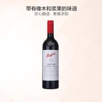 [品酒师推荐]奔富(Penfolds) BIN28西拉干红葡萄酒 750ml 红酒 澳大利亚进口 [富邑旗下]