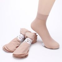 [10双/20双]钢丝袜短丝袜子女短筒薄款春夏季防勾丝肉色天鹅绒 钢丝袜肤色 买5双送5双共[共发10双]