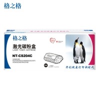 格之格适用三星MLT-D204S粉盒三星M3375HD M3325ND M3825D 3875HD 打印耗材 硒鼓