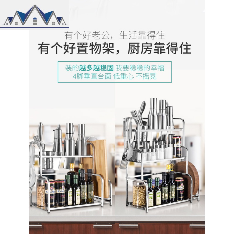 刀架砧板架一体多功能放菜刀调料的架子不锈钢厨房落地收纳置物架 三维工匠高清大图