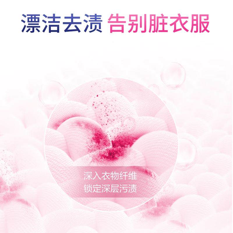 威露士(WaIch) 洗护套装ZS433高清大图