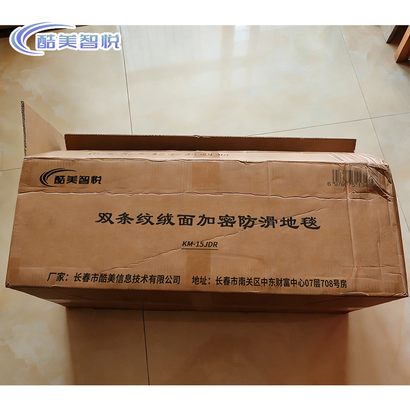 酷美智悦 双条纹绒面加密防滑地毯 KM-15JDR 平方米高清大图
