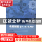 正版 机械制图与AutoCAD 李宗义主编 兰州大学出版社 97873110423