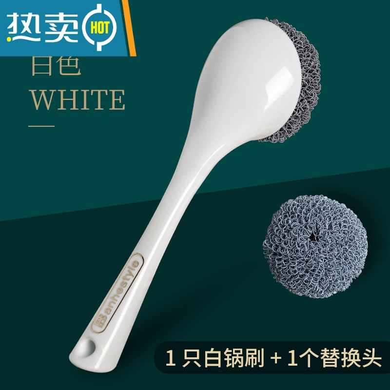 敬平刷锅器锅刷不伤锅刷碗洗锅洗碗刷子清洁钢丝球长柄厨房用品家用 1只墨绿锅刷把+1个清洁替换头高清大图