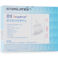 施莱宜锐一次性胰岛素注射笔针头4mm 7支诺和优伴笔 国产血糖用品
