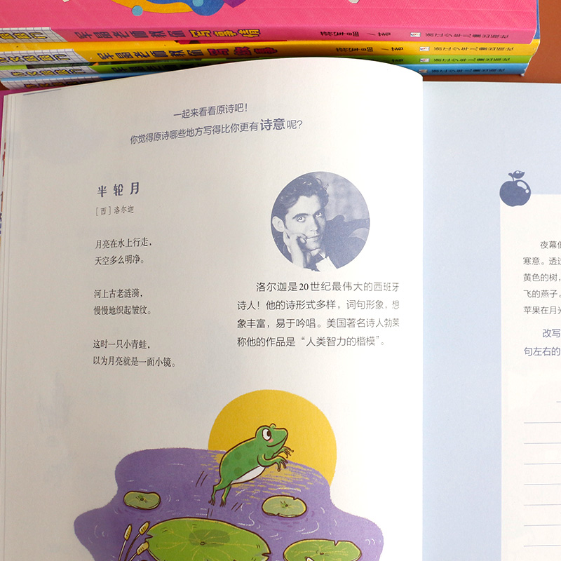 [全5本]作文敲敲门 [正版]作文敲敲门全套5册军晶老师的作文课蒋军晶教你写作文小学生作文书名师指导三四五六年级分类满分高清大图