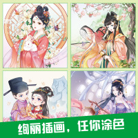 [正版图书]两三笔轻松画漫画:古风临摹入门 手绘数位板sai ipad画画教程书画册临摹本人物技法教材自学基础飞乐鸟初学