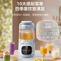 美的破壁机豆浆机家用多功能料理机轻音1.75升大容量全自动五谷杂粮榨汁机智能预约料理果汁机