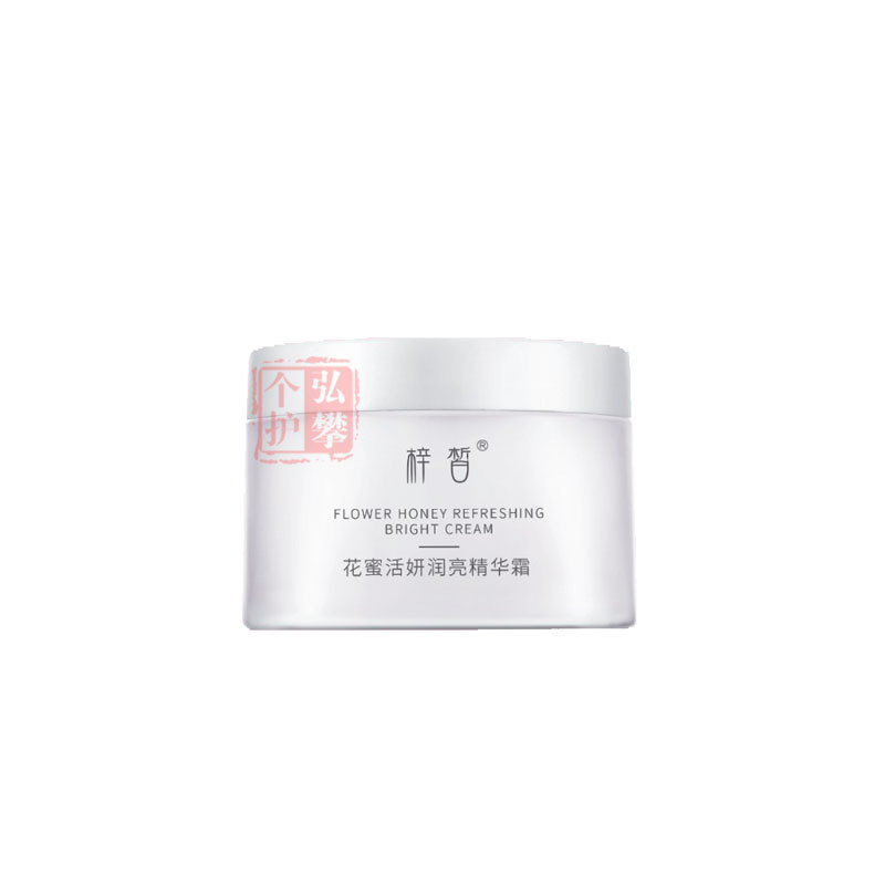 梓皙轻素小皙护肤品套盒套装金盏花灵芝银耳胶原蛋白补水爆水霜 花蜜爽肤水