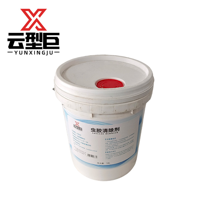 云型巨 虫胶清除剂 CJ-01 18L 桶高清大图