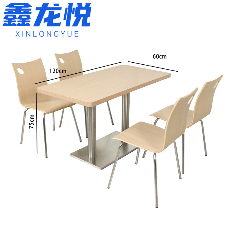 鑫龙悦餐桌1桌4椅张高清大图