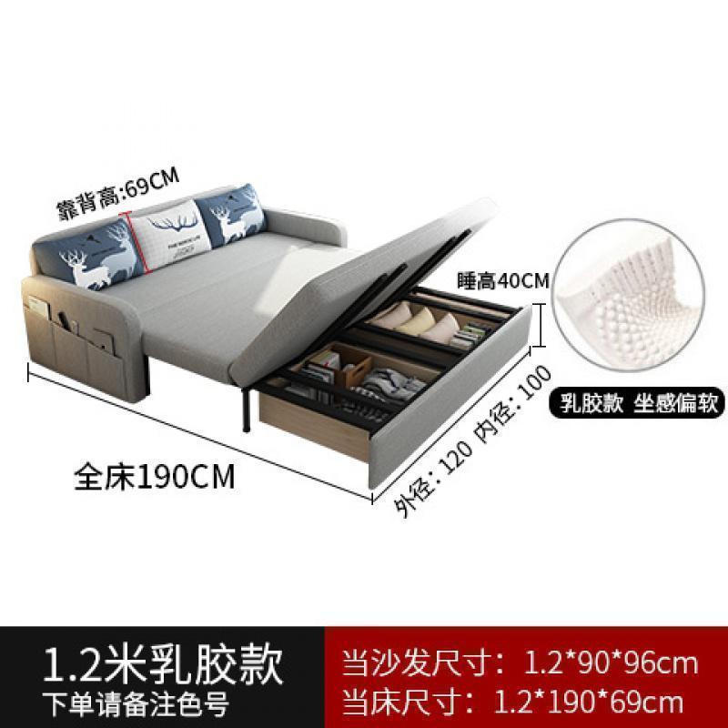 森美人折叠沙发床两用实木客厅小户型多功能沙发床储物可折叠1.5米双人 1.2米3公分乳胶款+实木抽屉储物 1.8米-2米