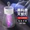 灭蚊子神器灭蚊灯无辐射室内静音蚊子灭蚊蝇灯灭蚊器家用家用卧室|灰 标准版[直插款]