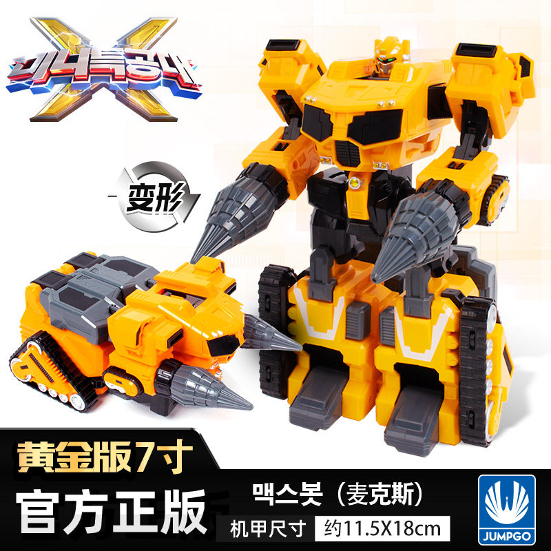 ??? 正版迷你特工队x玩具机甲可变形组装机器人光之金刚弗特 黄金版】x机甲-麦克斯