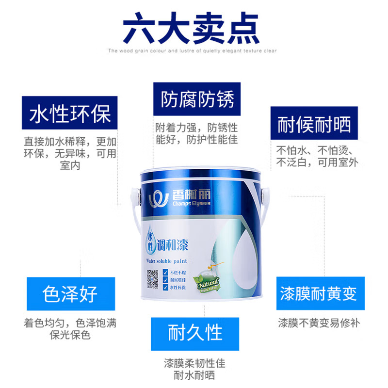 香榭丽 水性高光金属漆 防锈漆护栏钢结构车床配件农用器具工业设备设施防锈金属油漆 墨绿 2kg(单位:桶)货期5天