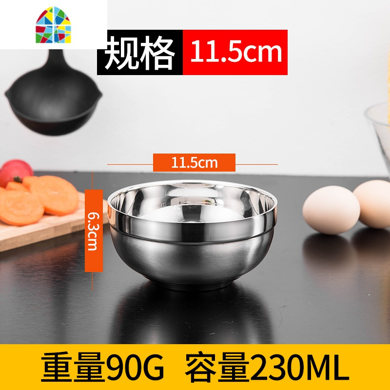 304不锈钢儿童双层隔热不锈钢碗家用食堂成人防摔碗