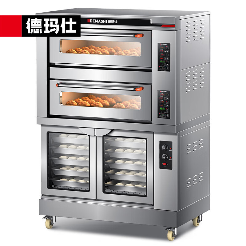 德玛仕 DEMASHI 烤箱商用组合烤箱发酵箱上烤下醒一体机DKL-104L-10FJ